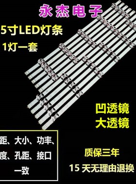 LG55LB630V 55LF580V 55LF5800 55LB6300 55LB6500 55LB572V灯条