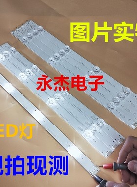 全新LG NC420DUN-VUBP1灯条屏LC420DUE(MG)(A3)背光灯LED灯条凹镜