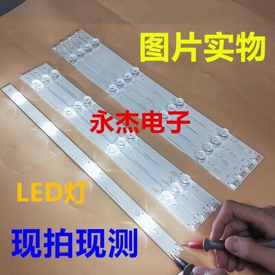 全新LG NC420DUN-VUBP1灯条屏LC420DUE(MG)(A3)背光灯LED灯条凹镜