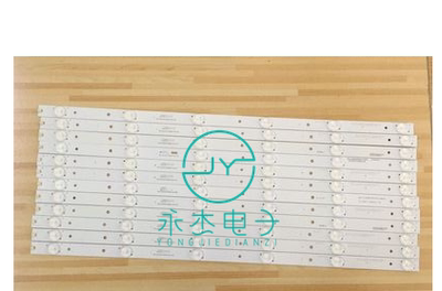 适用联想55E6灯条55G5U灯条CRH-K553535T120662H 8149010655018