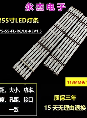 适用三星 UE55KU6070U灯条V5DU-550DCA-R1 550DCB UE55MU6120K背
