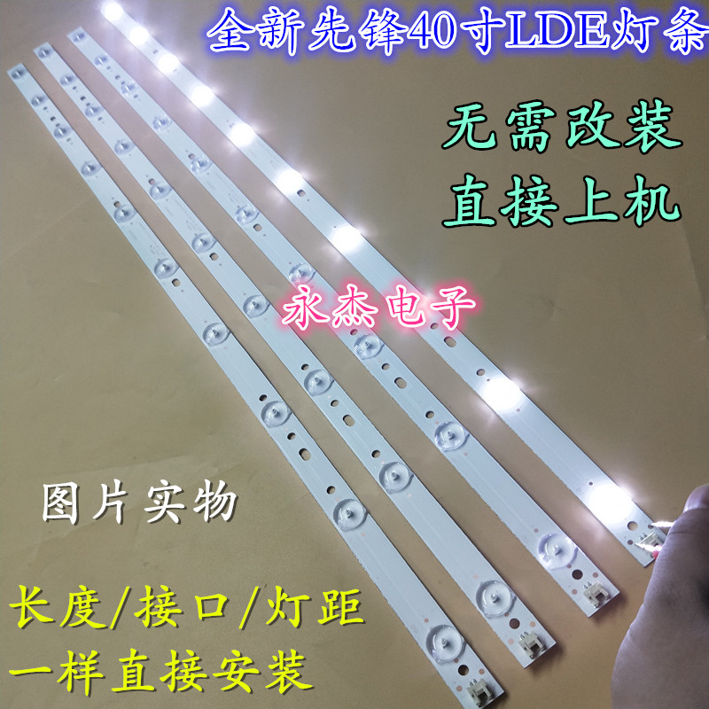 适用康佳LED40F1120C灯条AHKK40D10-ZC21FG-01 303AK40003液晶