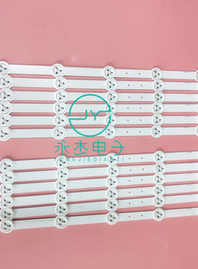 适用长虹3D42A2000N创维42E7BRD灯条6916L-0882A 6916L-0913A LED