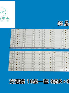 TX-55AX630B 55AX630E 55DX600B 55dx600e 55dx603e 55dx653e灯条