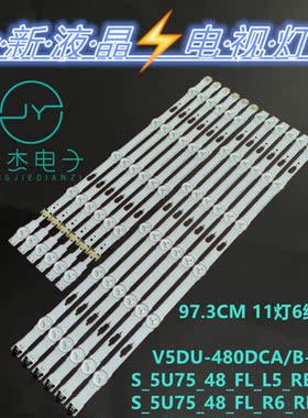 UE48KU6400 UE48KU6500灯条V5DU-480DCA/B-R1 BN96-34793A 34794A