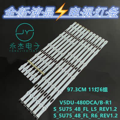 三星UA48JU6400JXXZ UA48JU6400J UA48JU50SWJ灯条LJ41-00109Z