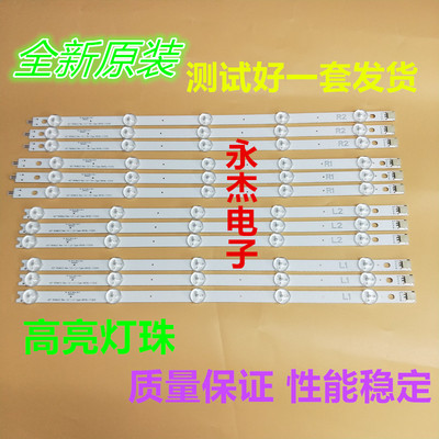 适用康佳LED55F3550F灯条6916L-1331A/1332A/1330A/1329A背光灯