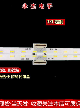 适用索尼KD-55X8500D灯条V550QWME02背光灯铝734.01N08 Q01 N0H