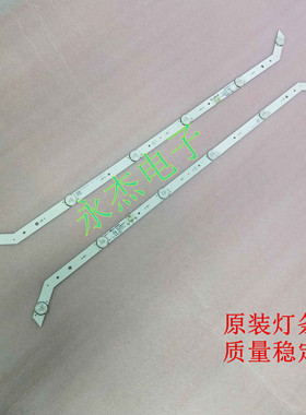 适用康佳KDL 32MD662LN灯条35023144灯条曲面屏LED灯条