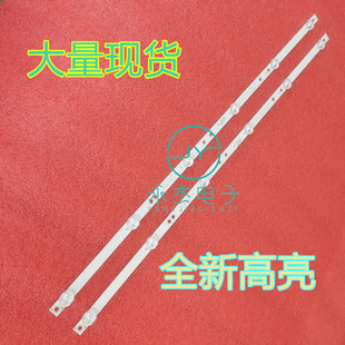 适用夏普32J4HA灯条K320WDX A2 4708-K320WD-A2113N11 2条6灯