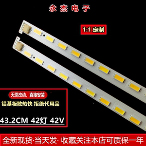 创维39E61HR 39E6CRD灯条samsung-2012csr390-v7-3d-7030-42灯管