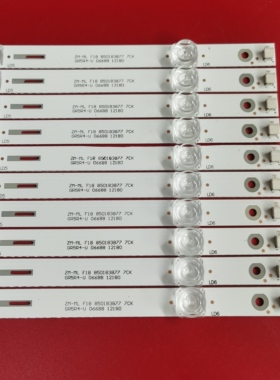 长虹60D2P灯条3P60CT003-A2 E471763 YHT-01液晶电视背光灯LED凹