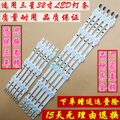 适用三星UA40HU5920J UA40HU5900J UE40H6200 UE40H5100AK背光灯