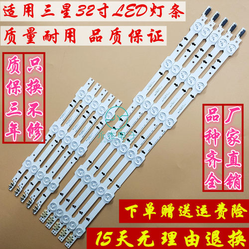 适用三星UE40H5500AY灯条D4GE-400DCB-R2 D4GE-400DCA-R2 R1背光