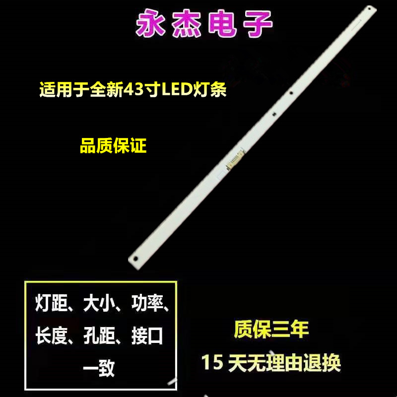 三星UA43M5500AK UA43K5500AK灯条SEC_43FHD_1X56-7032C-28S2P