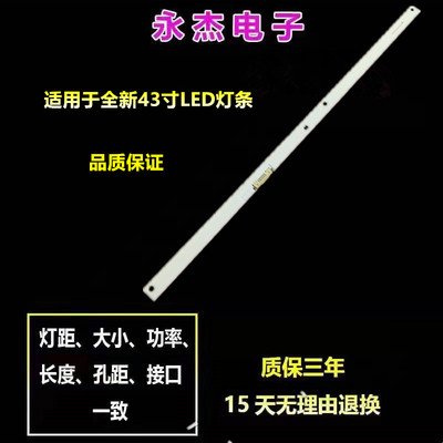 三星UA43M5500AK UA43K5500AK灯条SEC_43FHD_1X56-7032C-28S2P