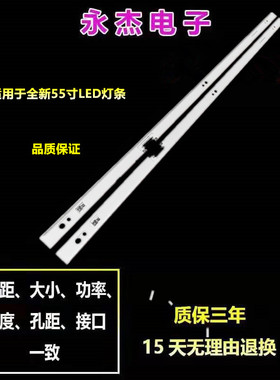 三星43寸灯条BN96-39676A 39677A V6ER_430SMA_LED48_R2 430SMB