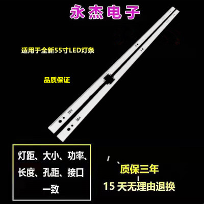 三星UA55H6800AJ灯条UA55H8800 LM41-00084R BN96-30656A 30657A