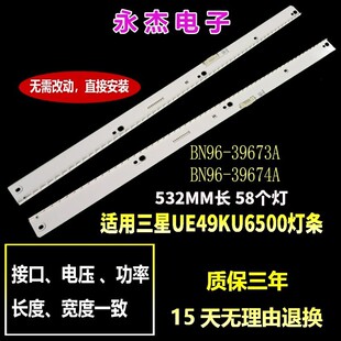 UE49KU6500U UE49KU6400U UE49MU6470 UE49MU6505灯条UE49MU6400U