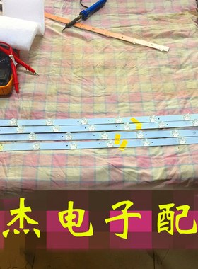 全新熊猫LE39D10灯条0Y39D09-ZC14F-01屏LS390TU1P00凹透镜4条9灯