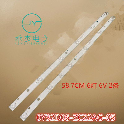 适用熊猫LE32F66灯条0Y32D06-ZC22AG-03 303WY320033背光灯6灯6V