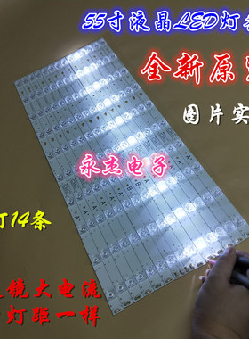 适用全新海尔LS55H510N灯条LED55D10-01 02 30355010207 08一套价