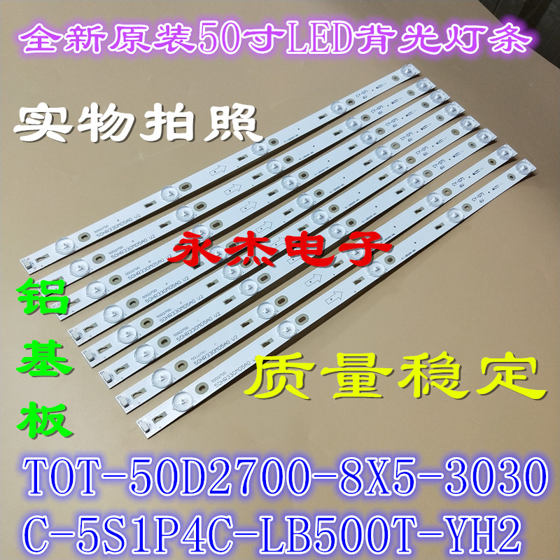 适用TCL L50F3800A灯条0EM50LB01_LED3030_U1.1屏LVF500CM0T E2适