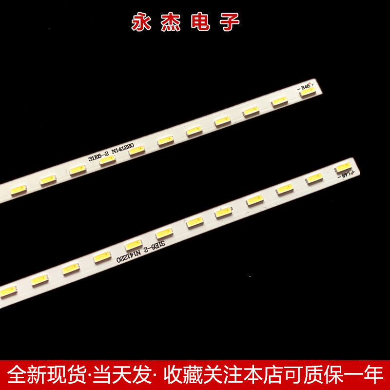 32寸组装JS-LB-S-AP3208-114KA0A灯条JS-LB-S-AP320B-114KA0A液晶