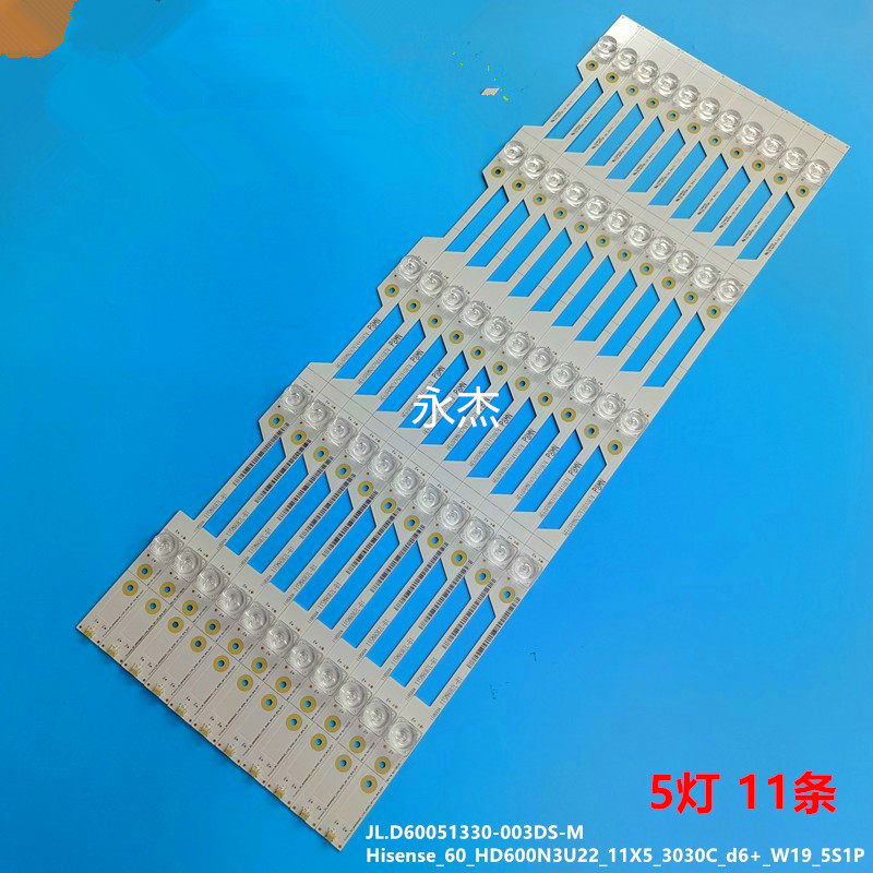适用海信LED60E5U LED60EC500U/680US 灯条JL.D60051330-003DS-M