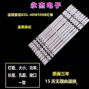 索尼KDL-40R453B灯条SAMSUNG 2013 SONY40A 3228 05 1-889-701-12