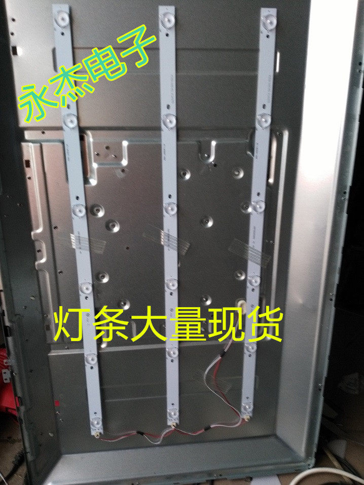 三洋32CE650LED灯条4C-LB320T-HQ2 屏LVW320CSDX E3 3条6灯代用灯