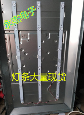 三洋32CE650LED灯条4C-LB320T-HQ2 屏LVW320CSDX E3 3条6灯代用灯
