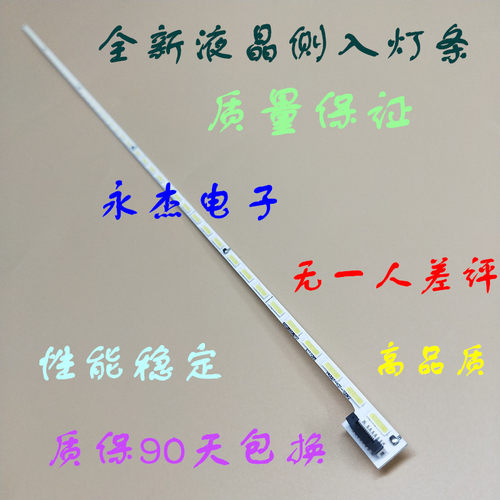 全新康佳LED40T60U 夏普LCD-40DS72A 灯条V400DK1-KS1-TLEM04适用