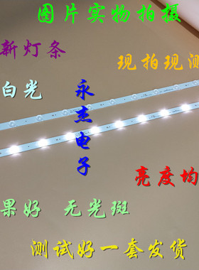 适用全新先锋LED-32B501灯条32HR331M10A1 4C-LB320T-HR2液晶灯条
