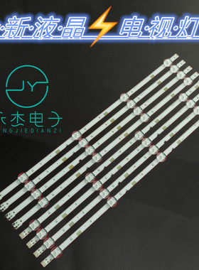 适用三星UE/N48J5200 UN48J5000 灯条BN96-37296A BN96-37297A