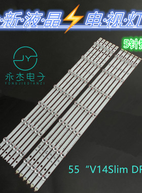 LG 55LB671V 673V 675V 720V 55LB679V 55LB690V 55LB700V灯条