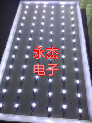 AOC LD48E03M 48PFF5071灯条GC48D11L-ZC21FG-01/03液晶电视机LED - 实物图