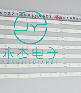 长虹3D55C2000i灯条液晶屏M550F14-E1-S灯 M550F12-D1-A通用背光