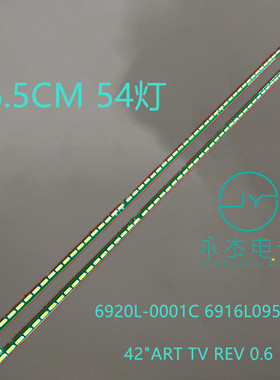 康佳LED42R7100PDE灯条42 ART TV 6920L-0001C板6922L-0023A 401