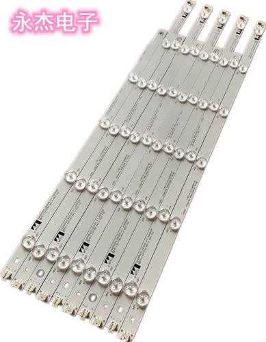 长虹50D2000i灯条LB-M500F14-E1-C-SR-1 850117892 850117893液晶