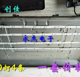 适用康佳LED43G300灯条JL.D43052235-083HS-F背光灯10灯4条