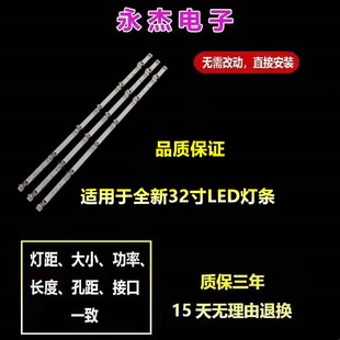 32LB5610 適用LG 32LB540V CD燈條6916L 32LF595B 1981A燈條
