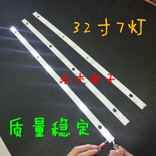 全新AOC LE32A3150/80 LED灯条303GJ315036 GJXM315D07-ZC15F-02