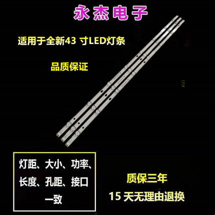LG43uh619v 43UH610V 43UH6030 UF64 UHD_A 43LH5700 43LH60灯条