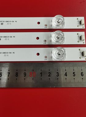 海尔LE43C51灯条H43E08A背光06-43F5-3030-0D22-3X8-W12-190327