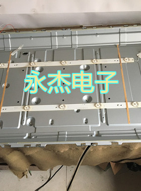 创维32E360E灯条通用背光灯RF-AZ320B32-0501A-01 A1屏SDL320HY