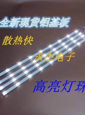 海尔LE40G310Z灯条40寸液晶电视机背光灯条K40E3535T0409672-REV