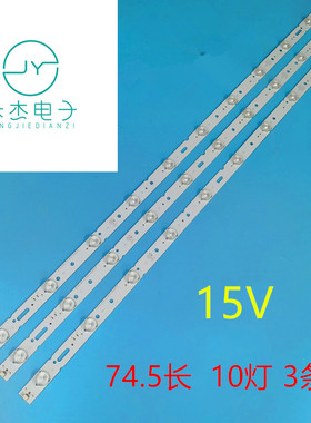 统帅D39LW7110灯条TL39D10R-ZC14C-02 303TL390031 303TL390032