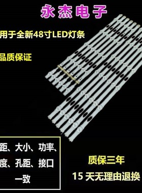 全新三星UE48MU6000灯条V5DU-480DCA/B-R1 BN96-34793A 34794A