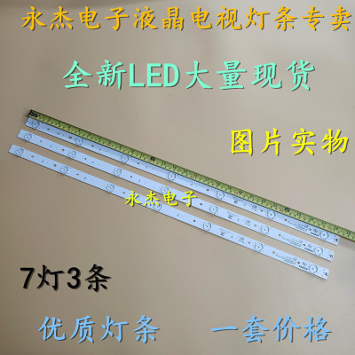 康佳LED40R6000U灯条LED40M3000A 303SK400037配屏72001029YT灯条